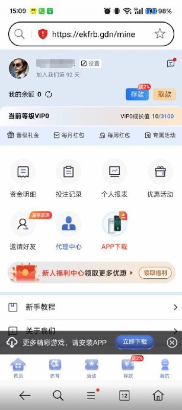 了解286娱乐:彩金与登录注意事项 了解286娱乐:彩金与登录注意事项