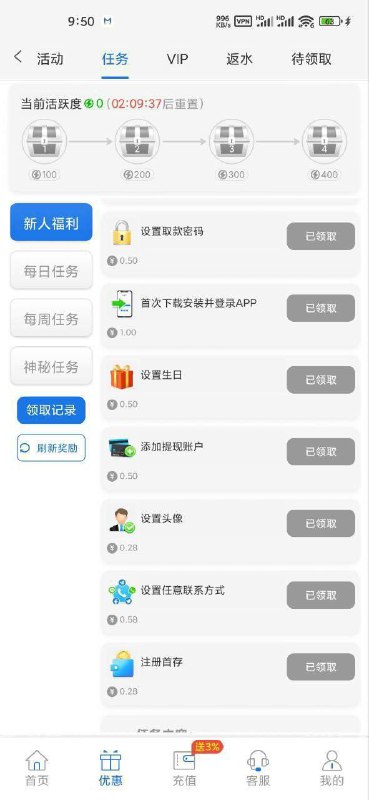 威尼斯人444送10活动详情及注意事项 威尼斯人444送10活动详情及注意事项