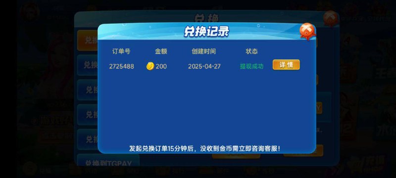 贪玩娱乐注册优惠及注意事项 贪玩娱乐注册优惠及注意事项
