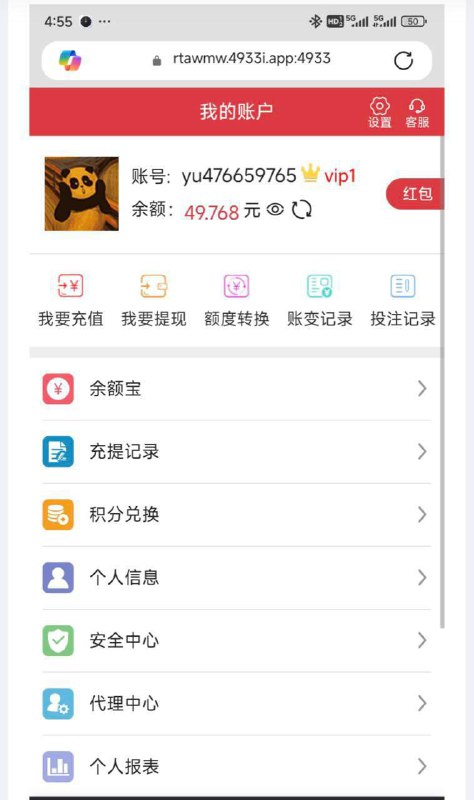 49彩票注册指南与注意事项 49彩票注册指南与注意事项