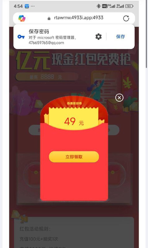 49彩票注册指南与注意事项 49彩票注册指南与注意事项