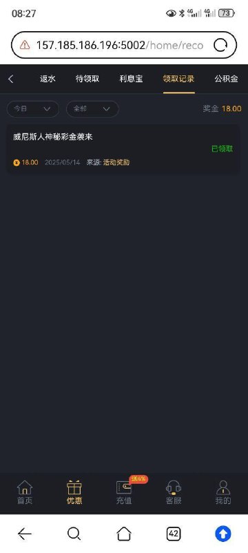 威尼斯人392回馈彩金说明 威尼斯人392回馈彩金说明