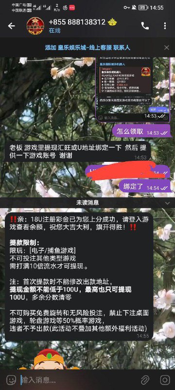 皇乐国际:新手彩金活动信息 皇乐国际:新手彩金活动信息