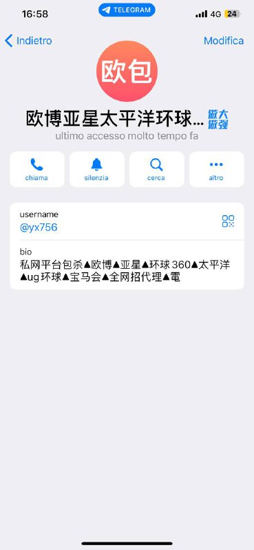警惕网络诈骗:年少不知少妇好的骗局 警惕网络诈骗:年少不知少妇好的骗局