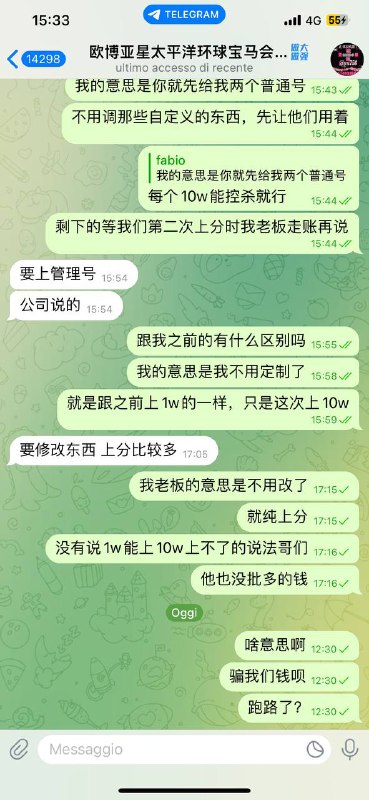 警惕网络诈骗:年少不知少妇好的骗局 警惕网络诈骗:年少不知少妇好的骗局
