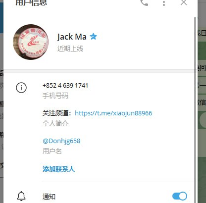 警惕网络诈骗:年少不知少妇好的骗局 警惕网络诈骗:年少不知少妇好的骗局