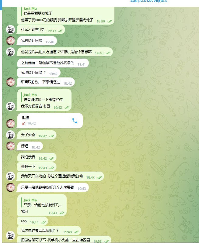 了解欧博亚星太平洋环球宝马会的诈骗手法与防范措施 了解欧博亚星太平洋环球宝马会的诈骗手法与防范措施