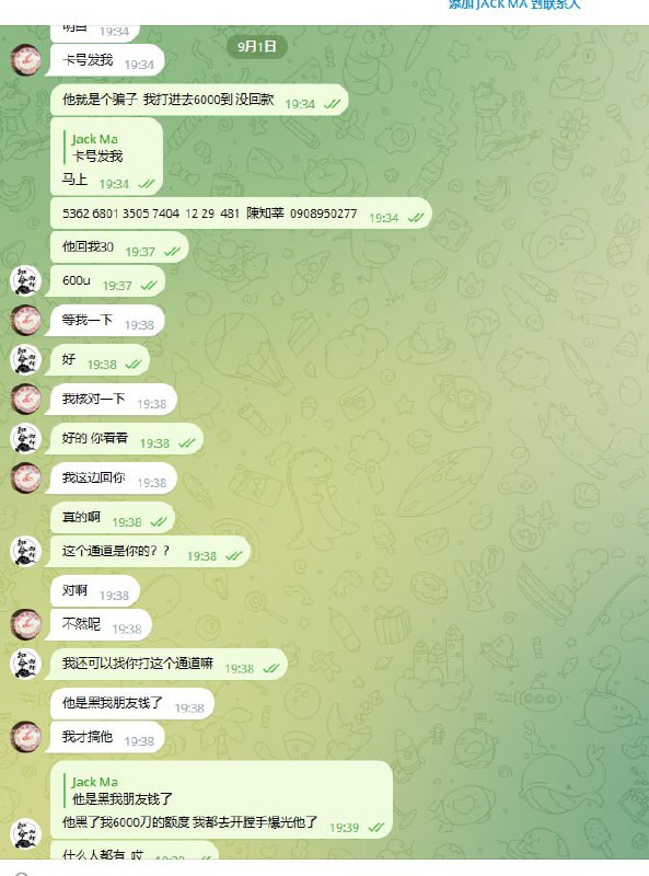 了解欧博亚星太平洋环球宝马会的诈骗手法与防范措施 了解欧博亚星太平洋环球宝马会的诈骗手法与防范措施
