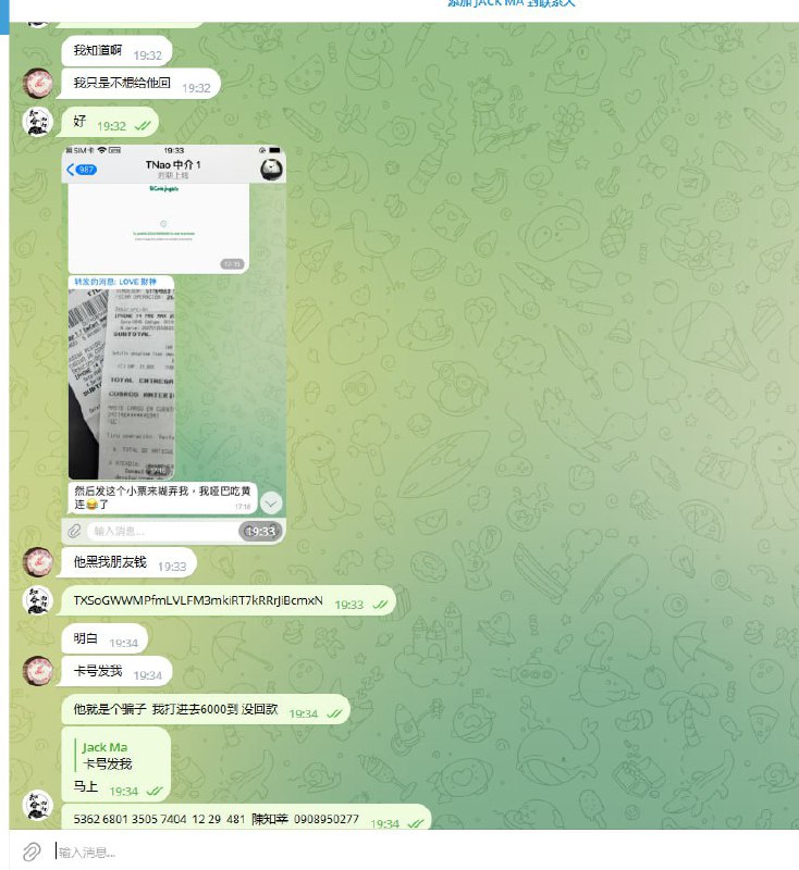 了解欧博亚星太平洋环球宝马会的诈骗手法与防范措施 了解欧博亚星太平洋环球宝马会的诈骗手法与防范措施