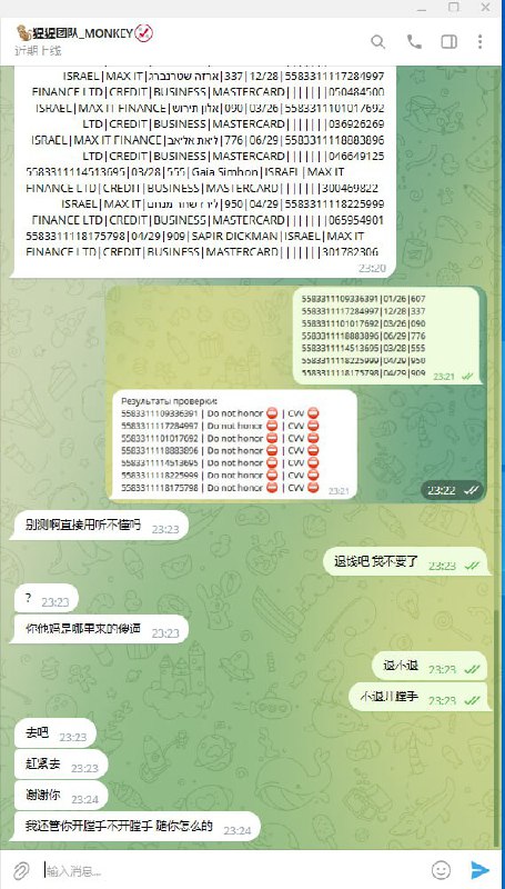 注意:诈骗警告 - Jack Ma 诈骗案例分析 注意:诈骗警告 - Jack Ma 诈骗案例分析