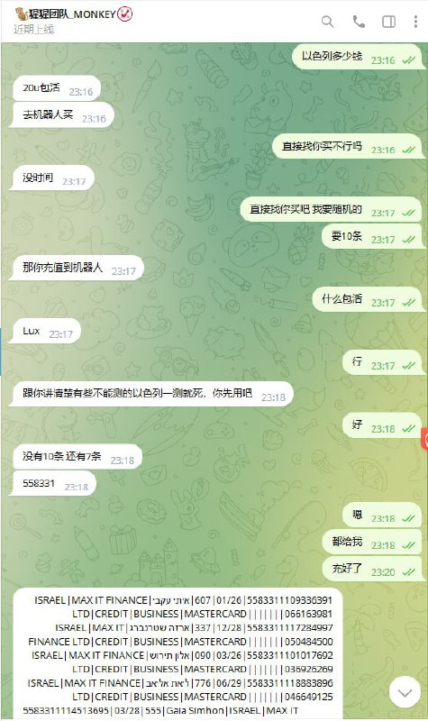 注意:诈骗警告 - Jack Ma 诈骗案例分析 注意:诈骗警告 - Jack Ma 诈骗案例分析