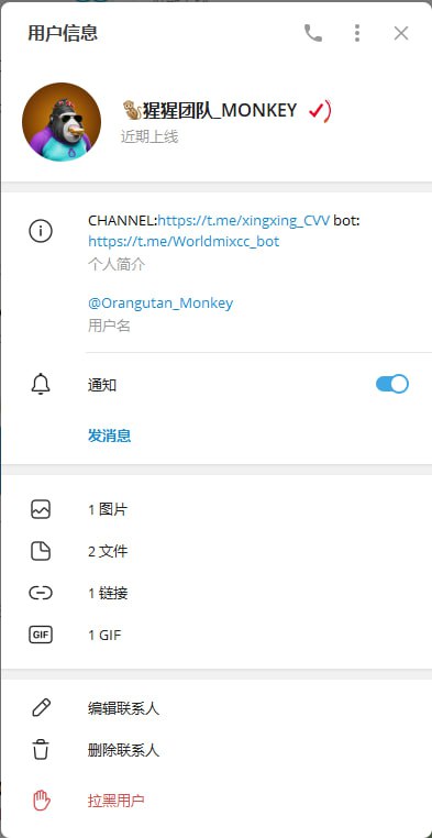 注意:诈骗警告 - Jack Ma 诈骗案例分析 注意:诈骗警告 - Jack Ma 诈骗案例分析