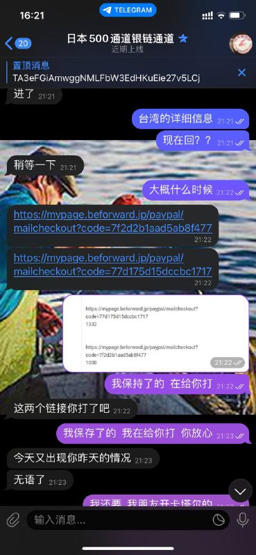 警惕:🐒猩猩团队_MONKEY诈骗事件解析 警惕:🐒猩猩团队_MONKEY诈骗事件解析
