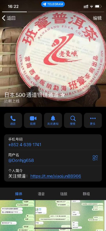 警惕:🐒猩猩团队_MONKEY诈骗事件解析 警惕:🐒猩猩团队_MONKEY诈骗事件解析