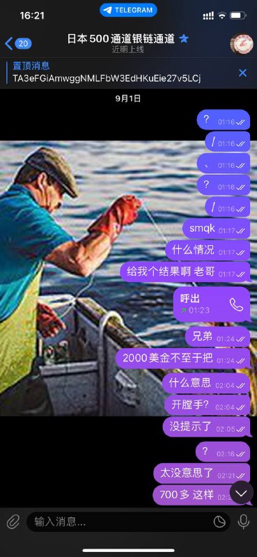 警惕诈骗:关于假冒Jack Ma的诈骗事件 警惕诈骗:关于假冒Jack Ma的诈骗事件