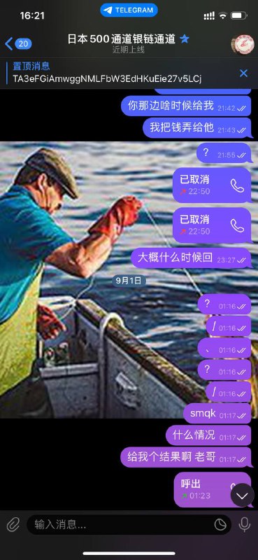 警惕诈骗:关于假冒Jack Ma的诈骗事件 警惕诈骗:关于假冒Jack Ma的诈骗事件