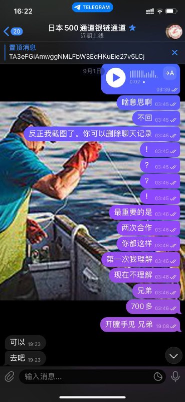 警惕网络诈骗:道天诈骗案例分析 警惕网络诈骗:道天诈骗案例分析