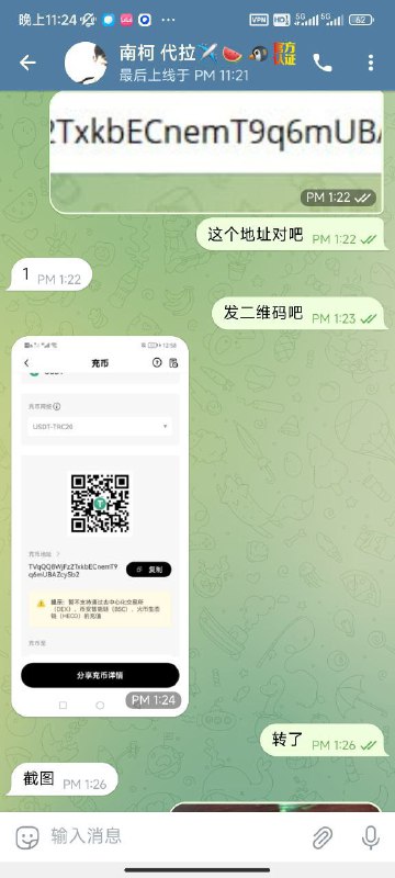 警惕网络诈骗:道天诈骗案例分析 警惕网络诈骗:道天诈骗案例分析