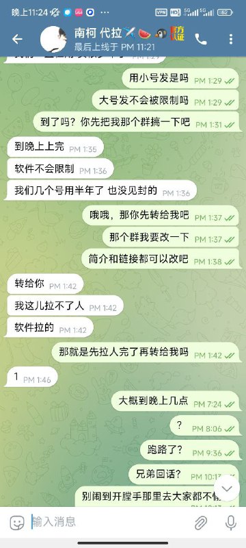 警惕网络诈骗:南柯代拉诈骗案例分析 警惕网络诈骗:南柯代拉诈骗案例分析