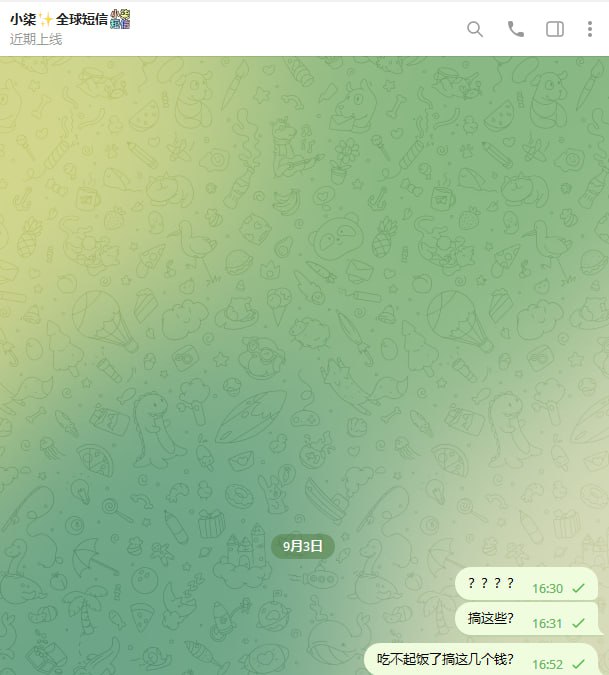 警惕网络诈骗:南柯代拉诈骗案例分析 警惕网络诈骗:南柯代拉诈骗案例分析