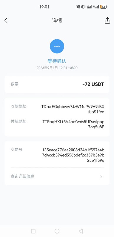 如何识别和防止短信诈骗:案例分析 如何识别和防止短信诈骗:案例分析