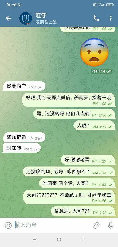 如何识别和防止短信诈骗:案例分析 如何识别和防止短信诈骗:案例分析