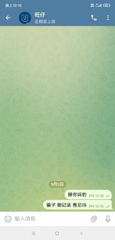 如何识别和防止短信诈骗:案例分析 如何识别和防止短信诈骗:案例分析