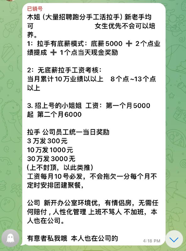 南兰地区诈骗事件曝光:借款遭拒,网友呼吁警惕 南兰地区诈骗事件曝光:借款遭拒,网友呼吁警惕