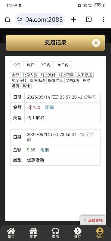 如何检查并领取PG电子0870的回馈彩金 如何检查并领取PG电子0870的回馈彩金