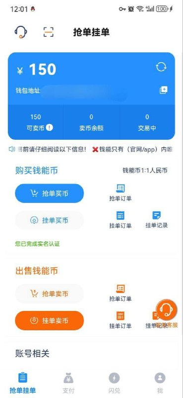 如何检查并领取PG电子0870的回馈彩金 如何检查并领取PG电子0870的回馈彩金