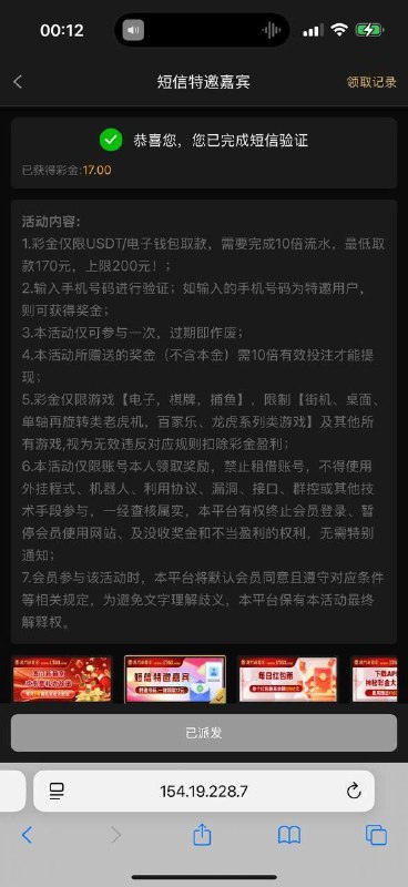 如何检查并领取PG电子0870的回馈彩金 如何检查并领取PG电子0870的回馈彩金