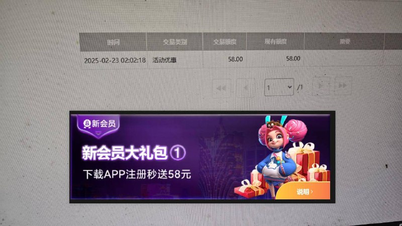 全面了解澳门新葡京1763优惠活动 全面了解澳门新葡京1763优惠活动