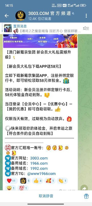 新葡京集团:下载注册享受58彩金,注意事项与客服支持 新葡京集团:下载注册享受58彩金,注意事项与客服支持
