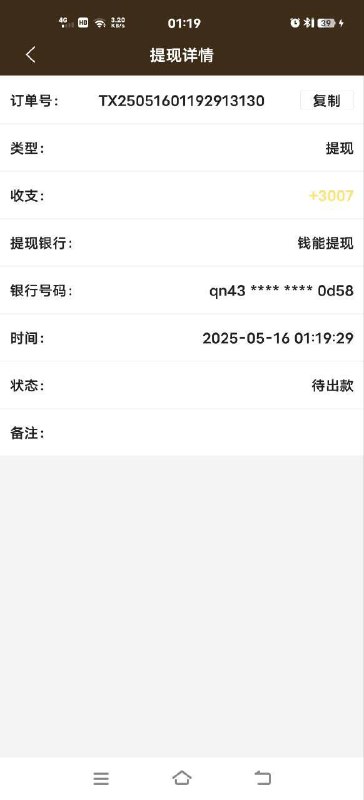 新葡京集团:下载注册享受58彩金,注意事项与客服支持 新葡京集团:下载注册享受58彩金,注意事项与客服支持