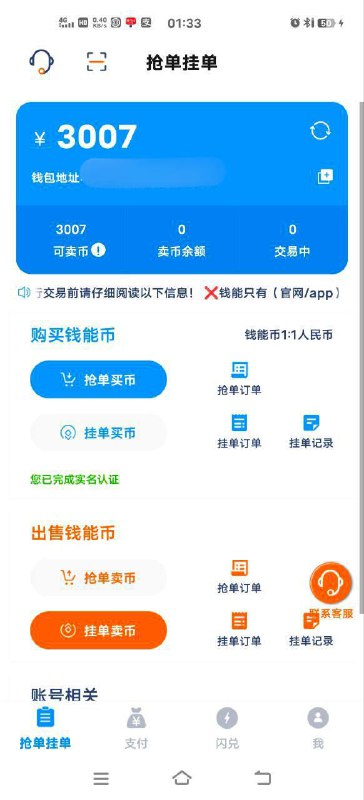 新葡京集团:下载注册享受58彩金,注意事项与客服支持 新葡京集团:下载注册享受58彩金,注意事项与客服支持