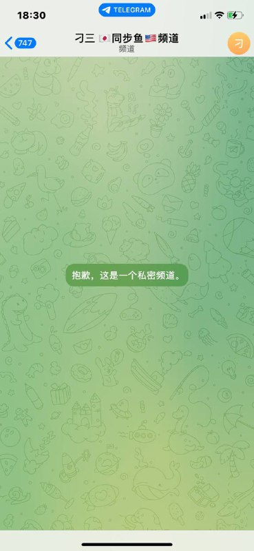 警惕网络诈骗:刁三和同步鱼的案例分析 警惕网络诈骗:刁三和同步鱼的案例分析