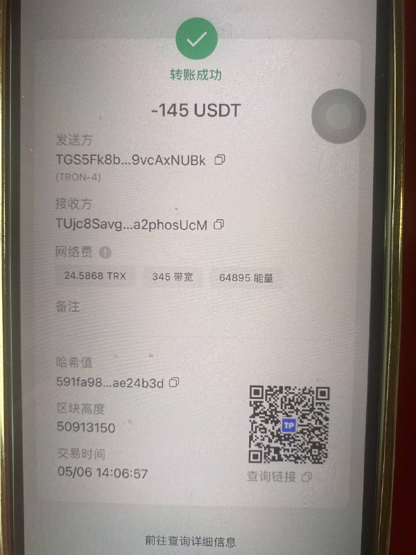 警惕网络诈骗:刁三和同步鱼的案例分析 警惕网络诈骗:刁三和同步鱼的案例分析