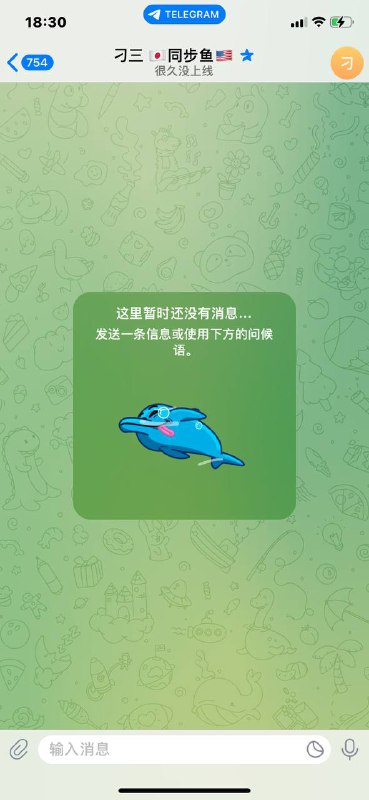 警惕网络诈骗:刁三和同步鱼的案例分析 警惕网络诈骗:刁三和同步鱼的案例分析