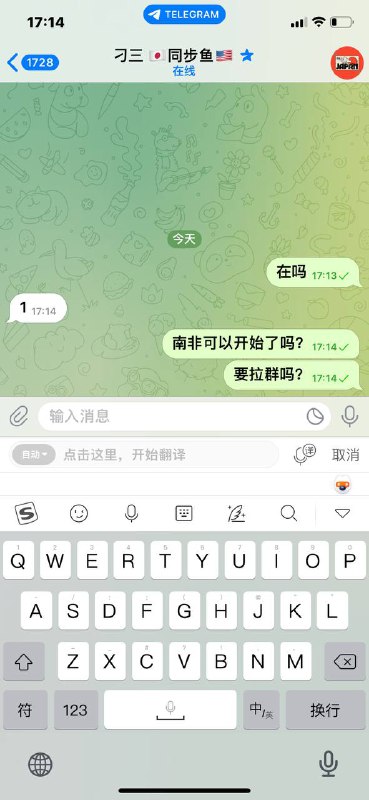 警惕网络诈骗:刁三和同步鱼的案例分析 警惕网络诈骗:刁三和同步鱼的案例分析