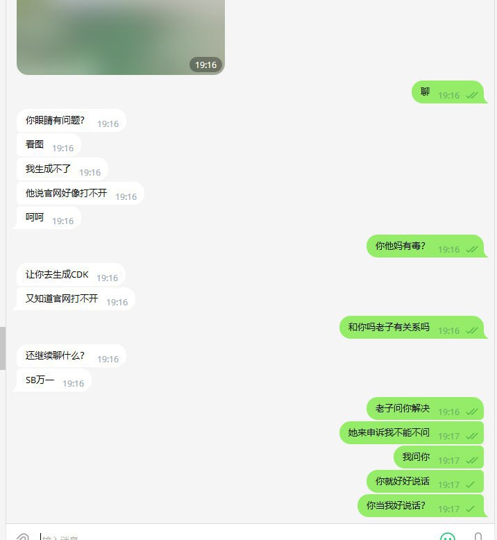 网络诈骗警示:Fendou1102 诈骗事件分析 网络诈骗警示:Fendou1102 诈骗事件分析