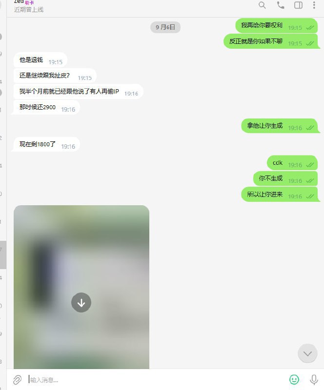 网络诈骗警示:Fendou1102 诈骗事件分析 网络诈骗警示:Fendou1102 诈骗事件分析