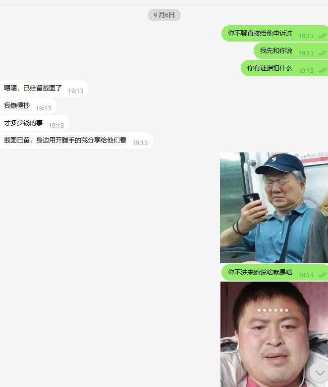 网络诈骗警示:Fendou1102 诈骗事件分析 网络诈骗警示:Fendou1102 诈骗事件分析