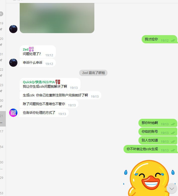警惕网络诈骗:BIG FiSH诈骗案例分析 警惕网络诈骗:BIG FiSH诈骗案例分析