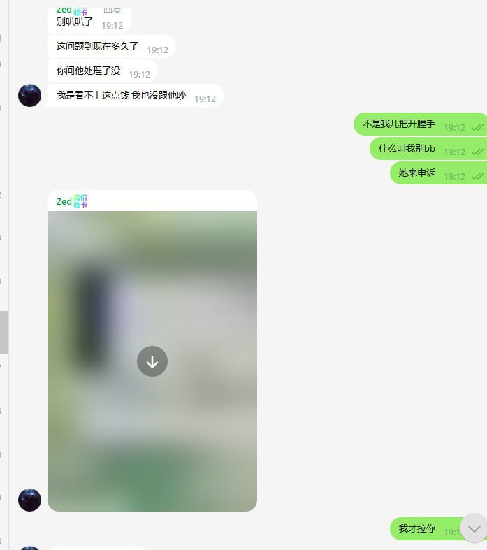 警惕网络诈骗:BIG FiSH诈骗案例分析 警惕网络诈骗:BIG FiSH诈骗案例分析