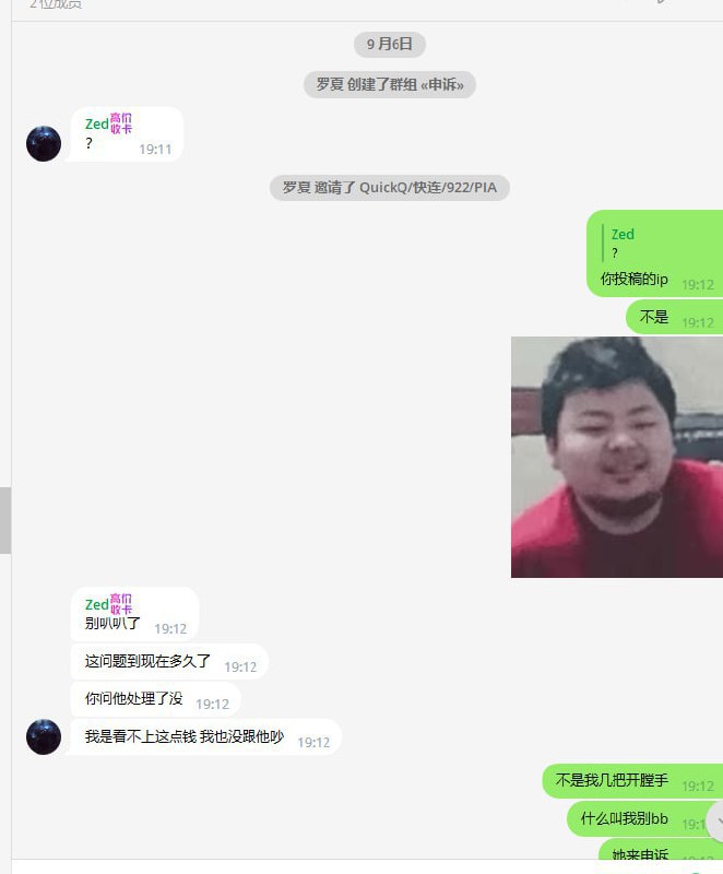 警惕诈骗:关于elctri的警示 警惕诈骗:关于elctri的警示