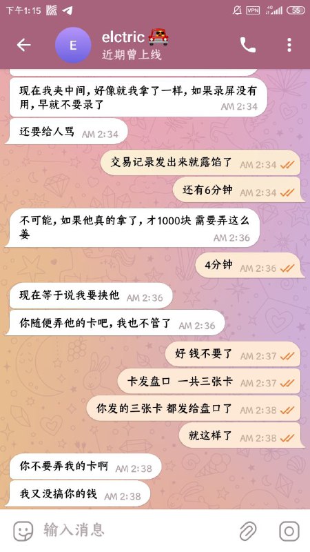 警惕诈骗行为:如何识别和防范诈骗昵称COCO的骗局 警惕诈骗行为:如何识别和防范诈骗昵称COCO的骗局