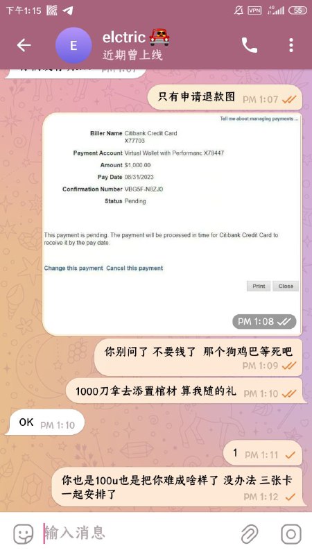 警惕诈骗行为:如何识别和防范诈骗昵称COCO的骗局 警惕诈骗行为:如何识别和防范诈骗昵称COCO的骗局