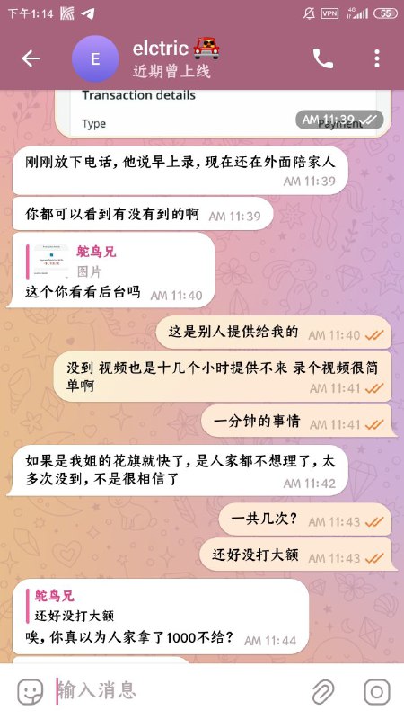 警惕诈骗行为:如何识别和防范诈骗昵称COCO的骗局 警惕诈骗行为:如何识别和防范诈骗昵称COCO的骗局
