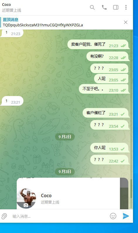 警惕诈骗行为:如何识别和防范诈骗昵称COCO的骗局 警惕诈骗行为:如何识别和防范诈骗昵称COCO的骗局