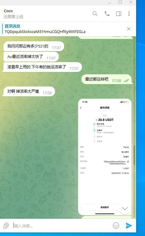 警惕诈骗行为:如何识别和防范诈骗昵称COCO的骗局 警惕诈骗行为:如何识别和防范诈骗昵称COCO的骗局
